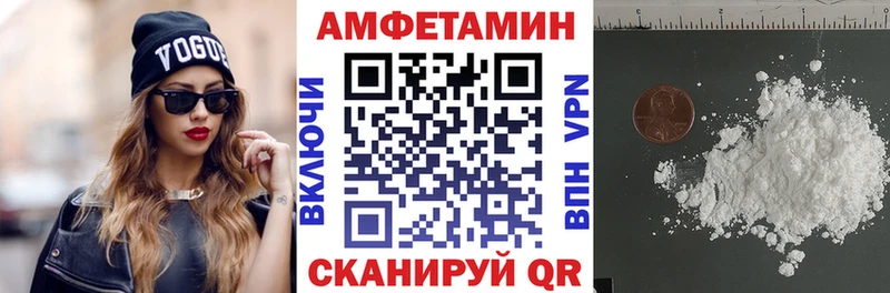 Амфетамин Premium  Жердевка 