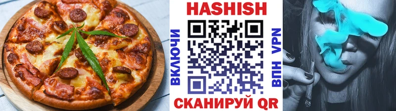 хочу наркоту  Жердевка  Печенье с ТГК марихуана 
