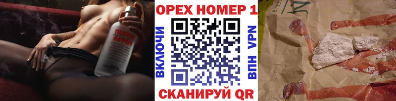 КОКАИН Fish Scale Жердевка