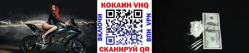 гидра tor Жердевка КОКАИН Перу купить