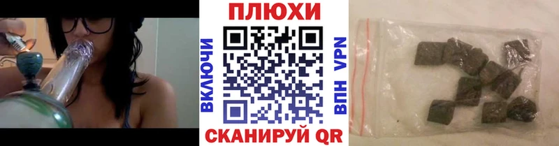 ГАШИШ Premium  наркота  Жердевка 