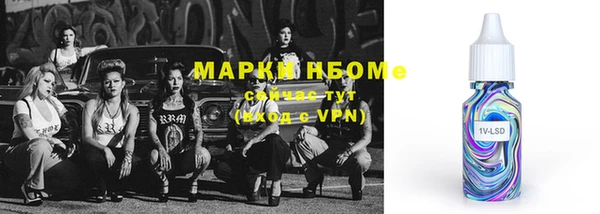 кокаин перу Заволжск