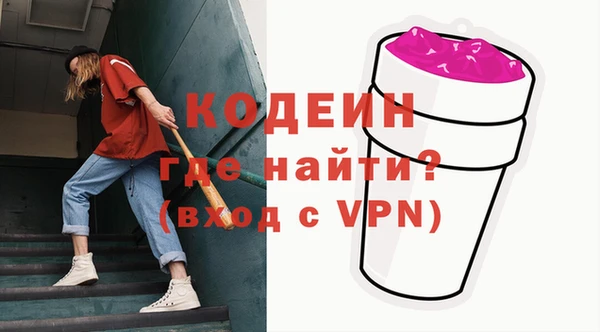 ПСИЛОЦИБИНОВЫЕ ГРИБЫ Заводоуковск