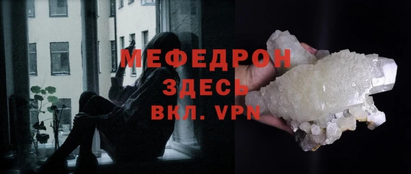 амфетамин Болохово