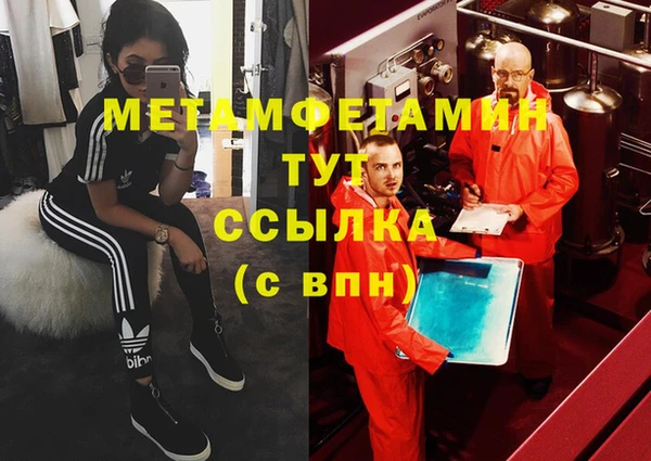 кокаин перу Заволжск