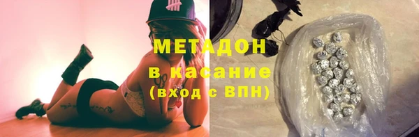 кокаин перу Заволжск