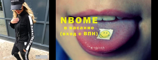 кокаин перу Заволжск
