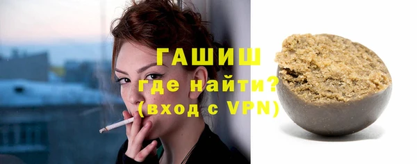 ПСИЛОЦИБИНОВЫЕ ГРИБЫ Заводоуковск