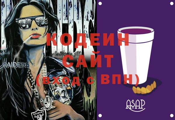ПСИЛОЦИБИНОВЫЕ ГРИБЫ Заводоуковск