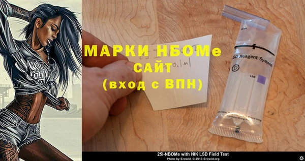 кокаин перу Заволжск