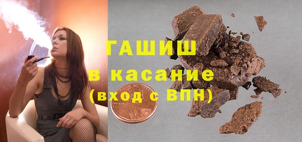 кокаин перу Заволжск