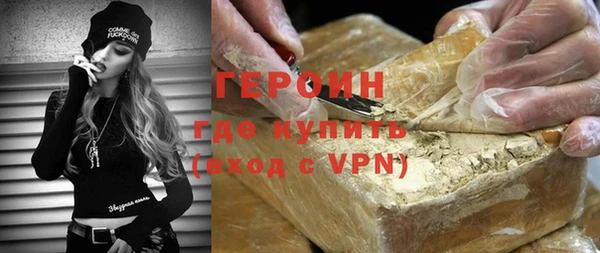 амфетамин Болохово