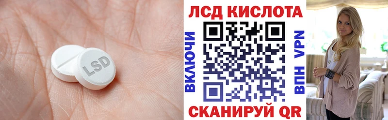 Лсд 25 экстази ecstasy  Жердевка 