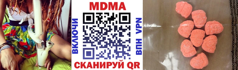 МДМА молли Жердевка
