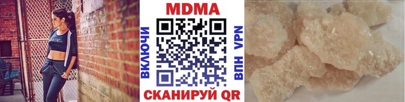 OMG как зайти  Жердевка  МДМА VHQ  наркотики 