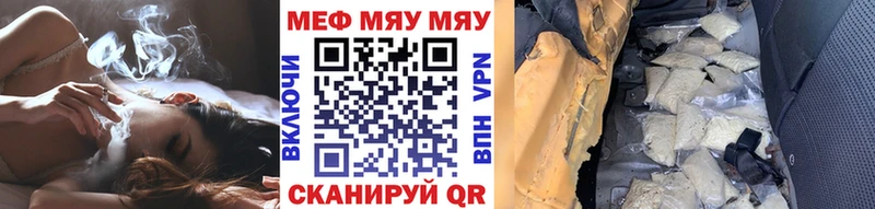 МЕФ кристаллы  Жердевка 
