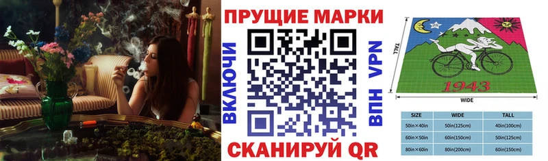 Марки NBOMe 1500мкг  shop формула  Жердевка 