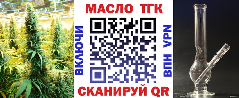 Дистиллят ТГК вейп Жердевка